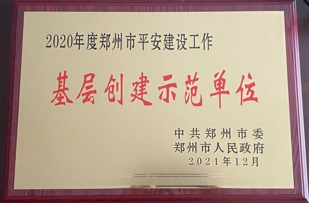 微信圖片_202203111519144_副本.jpg