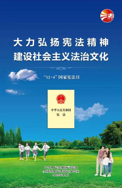 微信圖片_20231130142826.jpg